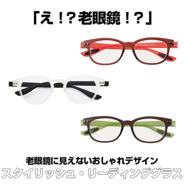 老眼鏡 おしゃれ 通販 レディース メンズ リーディンググラス シニアグラス 女性 男性 カラフルック Colorfulook Pc パソコン スマホ 読の通販はau Pay マーケット Backyard Family インテリアタウン Au Pay マーケット店