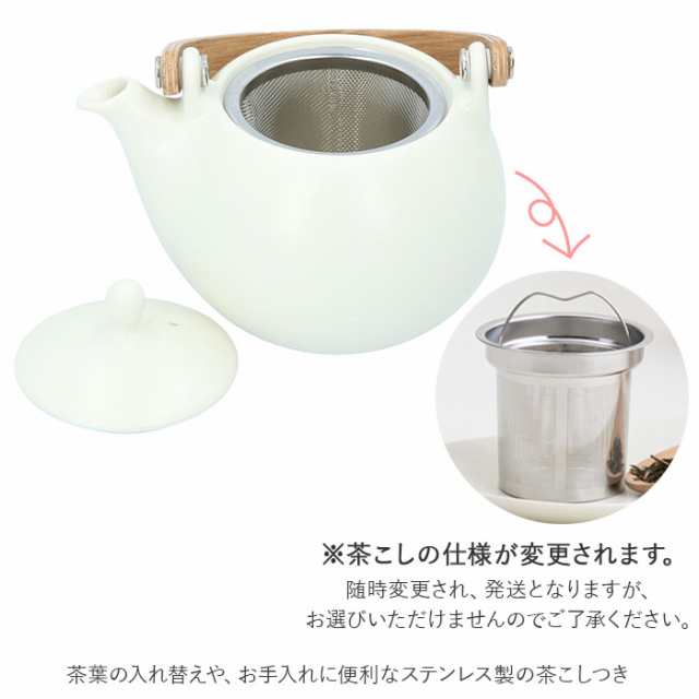 急須 おしゃれ 日本製 通販 土瓶 陶器 茶こし 330ml 持ち手 取っ手 お茶 茶器 深山 来客用 和モダン シンプル 和食器 オシャレ 台所用品 の通販はau Pay マーケット Backyard Family インテリアタウン Au Pay マーケット店