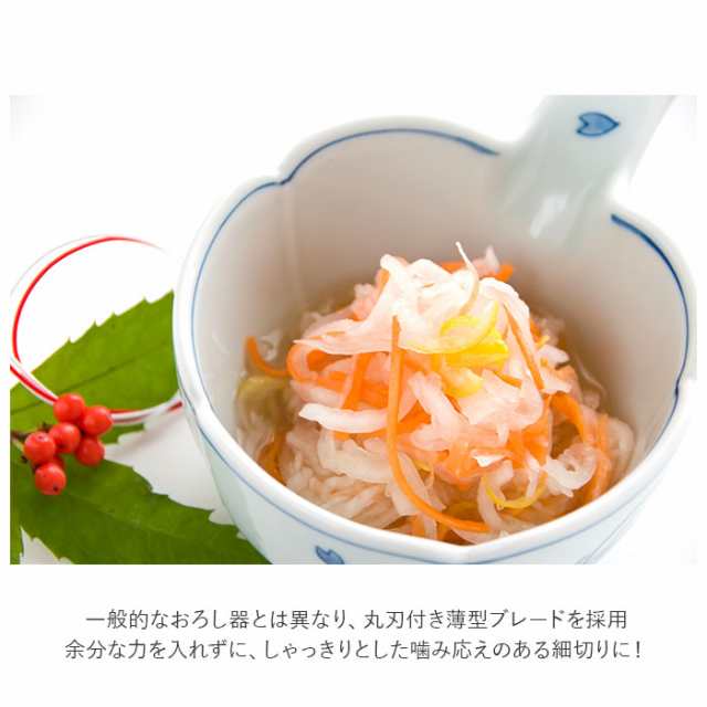 ののじ サラダおろし 通販 おろし金 ステンレス おろしがね 千切り 料理器具 キッチン用品 台所用品 料理グッズ キッチングッズ 時短 調の通販はau  PAY マーケット - BACKYARD FAMILY インテリアタウン au PAY マーケット店