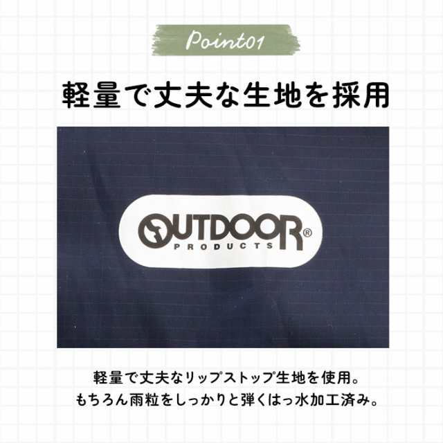 レインコート キッズ ランドセル対応 ファスナー 通販 OUTDOOR PRODUCTS アウトドアプロダクツ 男の子 女の子 130 140 150  通学 登校 小の通販はau PAY マーケット - BACKYARD FAMILY インテリアタウン au PAY マーケット店