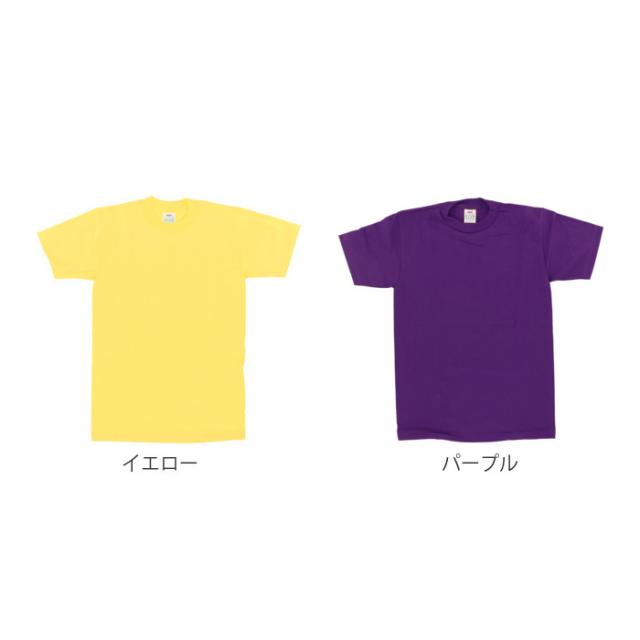 Tシャツ メンズ 半袖 通販 アメカジ おしゃれ ティシャツ ブランド プロクラブ コンフォート ホワイト 半袖 シャツ 無地 トップスの通販はau Pay マーケット Backyard Family インテリアタウン Au Pay マーケット店