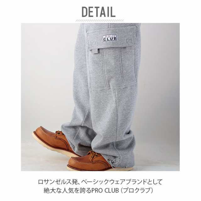 カーゴパンツ メンズ 黒 通販 スウェットパンツ 裏起毛 アメカジ おしゃれ ブランド プロクラブ 厚手 スウェット ロング パンツの通販はau Pay マーケット Backyard Family インテリアタウン Au Pay マーケット店