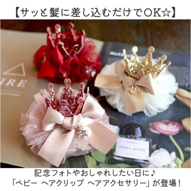 ♡♡TEARA♡♡様オーダー専用ページ ティアラちゃん❤︎専用ページ ♡♡TEARA♡♡様オーダー専用ページ ♡♡