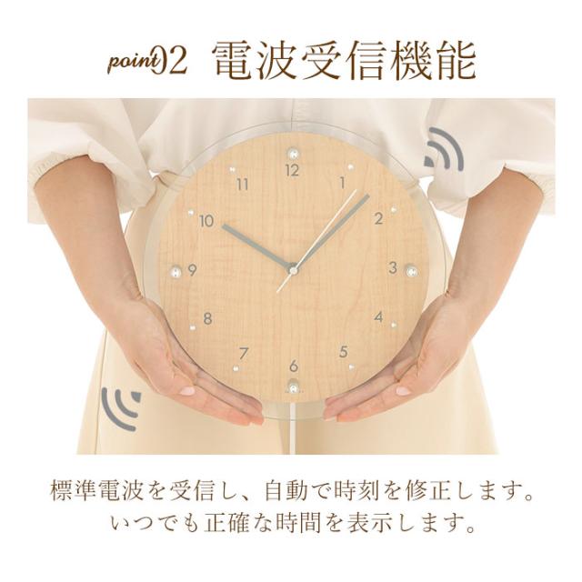 北欧風 振り子時計 壁掛け時計 木製 静音 電池式 金属振り子 2way 振子
