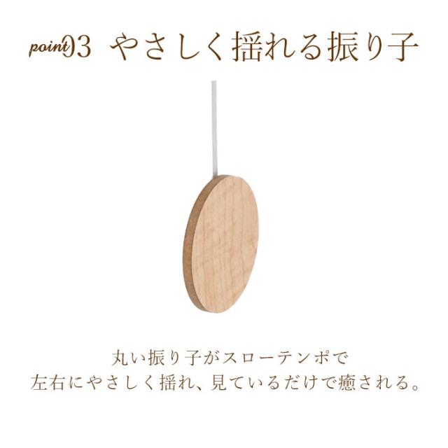 電波時計 壁掛け 振り子 通販 掛け時計 掛時計 壁時計 かけ時計 壁掛け時計 振り子時計 電波掛け時計 クロック 時計 アナログ時計 おしゃれ オシャレ かわいい 可愛い リビングルーム 寝室 ノア精密 W-797 引っ越し 新居 新生活 贈り物 ギフト_5