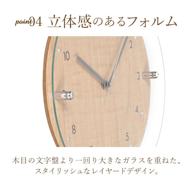 電波時計 壁掛け 振り子 通販 掛け時計 掛時計 壁時計 かけ時計 壁掛け時計 振り子時計 電波掛け時計 クロック 時計 アナログ時計 おしゃれ オシャレ かわいい 可愛い リビングルーム 寝室 ノア精密 W-797 引っ越し 新居 新生活 贈り物 ギフト_6