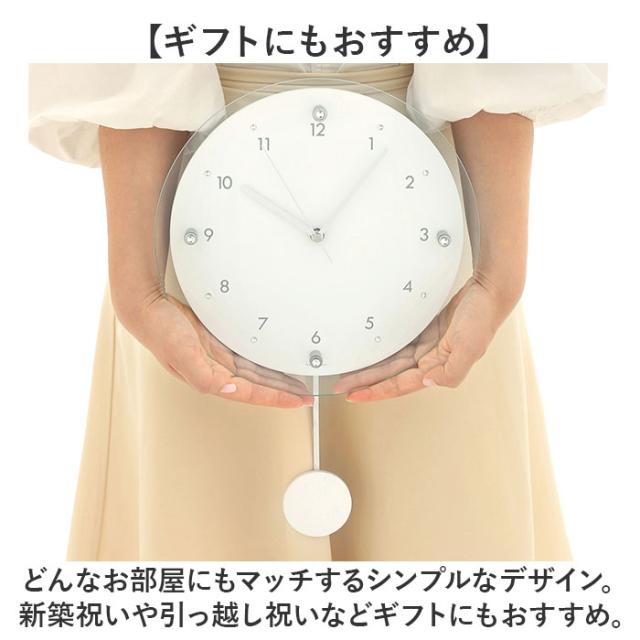 電波時計　 振り子時計　 壁掛け掛け電波時計  おしゃれ アナログ電波時計 振り子時計 壁掛け 通販 掛け時計 電波時計 おしゃれ アナログ