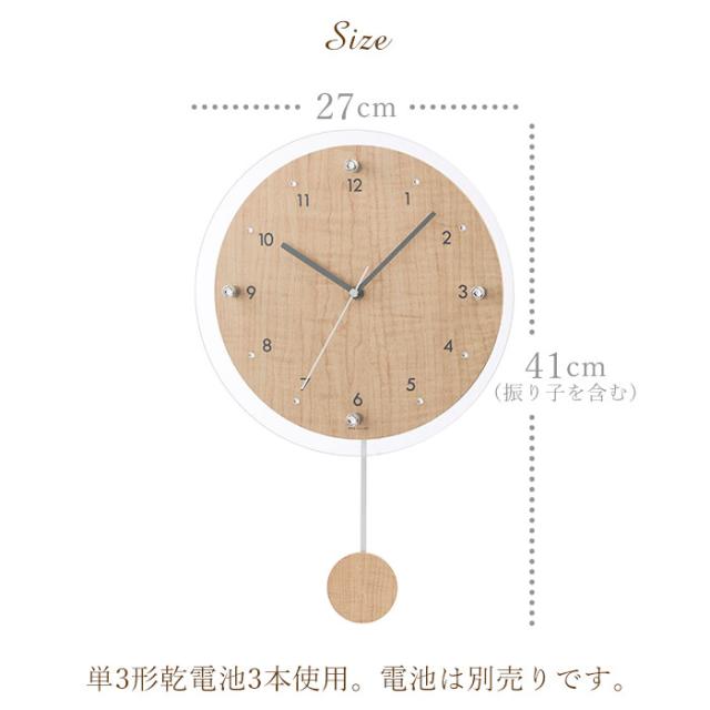 電波時計 壁掛け 振り子 通販 掛け時計 掛時計 壁時計 かけ時計 壁掛け時計 振り子時計 電波掛け時計 クロック 時計 アナログ時計 おしゃれ オシャレ かわいい 可愛い リビングルーム 寝室 ノア精密 W-797 引っ越し 新居 新生活 贈り物 ギフト_8