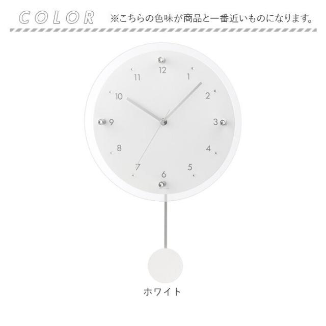 電波時計 壁掛け 振り子 通販 掛け時計 掛時計 壁時計 かけ時計