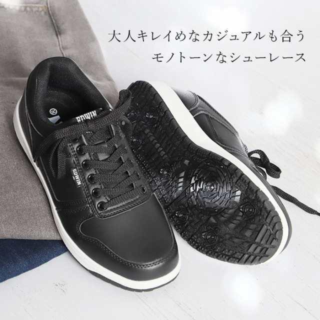 楽天市場】EDWIN 防水 スニーカー EDW7675 定番 防水スニーカー