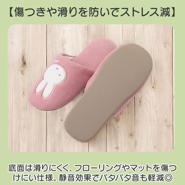 センコー トイレマット セット 通販 4点セット トイレフタカバー トイレ マット ロング 80×60 スリッパ ペーパーホルダーカバー 普通型 温水洗浄便座 かわいい おしゃれ 洗える_11
