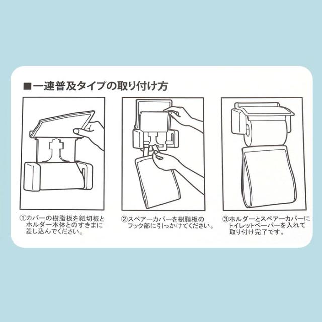 センコー トイレマット セット 通販 4点セット トイレフタカバー トイレ マット ロング 80×60 スリッパ ペーパーホルダーカバー 普通型 温水洗浄便座 かわいい おしゃれ 洗える_13