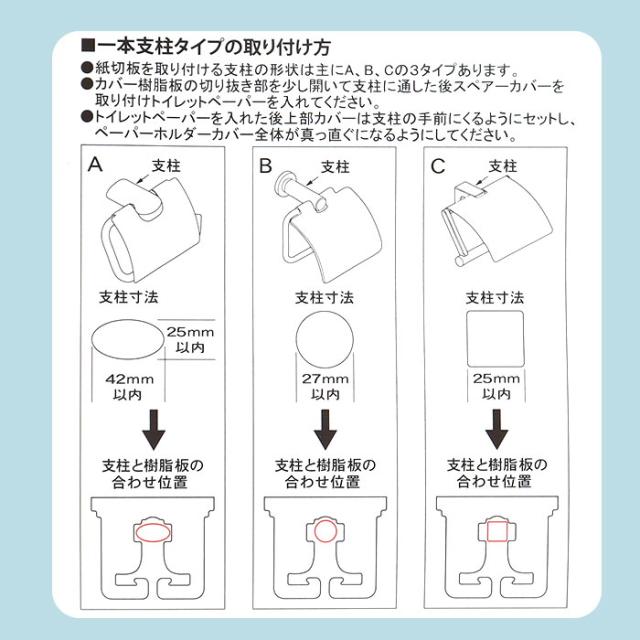 センコー トイレマット セット 通販 4点セット トイレフタカバー トイレ マット ロング 80×60 スリッパ ペーパーホルダーカバー 普通型 温水洗浄便座 かわいい おしゃれ 洗える_14