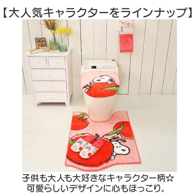 センコー トイレマット セット 通販 4点セット トイレフタカバー トイレ マット ロング 80×60 スリッパ ペーパーホルダーカバー 普通型 温水洗浄便座 かわいい おしゃれ 洗える_2