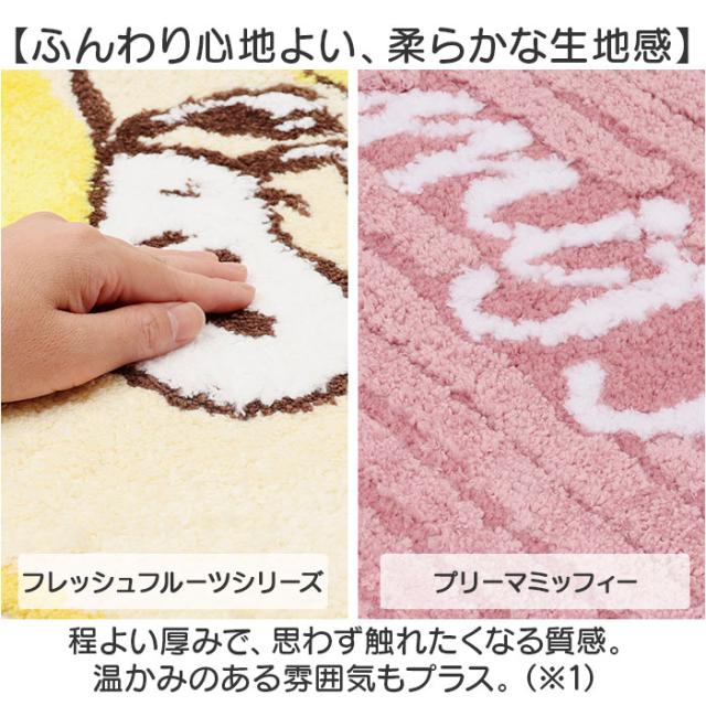 センコー トイレマット セット 通販 4点セット トイレフタカバー トイレ マット ロング 80×60 スリッパ ペーパーホルダーカバー 普通型 温水洗浄便座 かわいい おしゃれ 洗える_3
