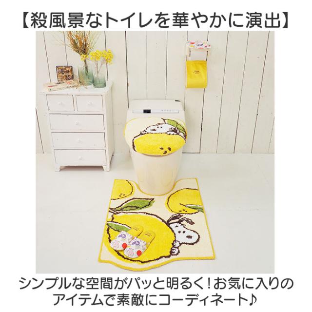 センコー トイレマット セット 通販 4点セット トイレフタカバー トイレ マット ロング 80×60 スリッパ ペーパーホルダーカバー 普通型 温水洗浄便座 かわいい おしゃれ 洗える_5