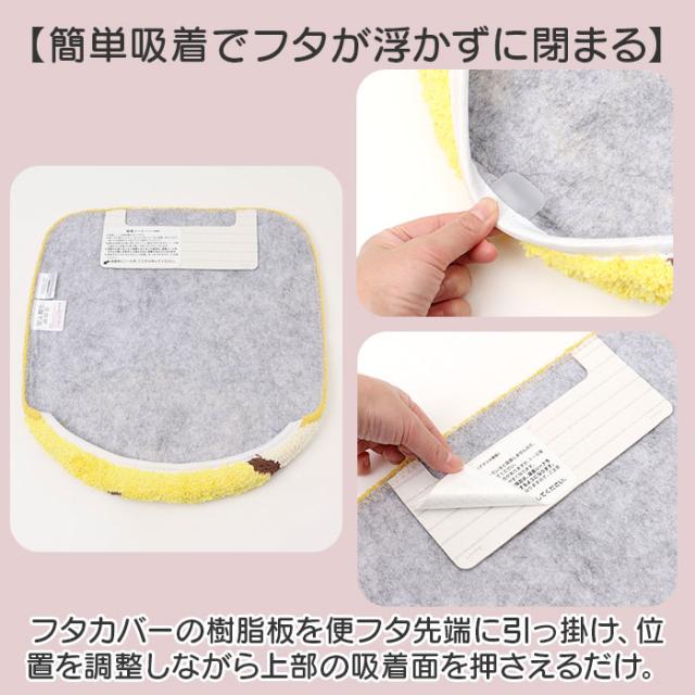 センコー トイレマット セット 通販 4点セット トイレフタカバー トイレ マット ロング 80×60 スリッパ ペーパーホルダーカバー 普通型 温水洗浄便座 かわいい おしゃれ 洗える_7