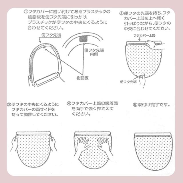センコー トイレマット セット 通販 4点セット トイレフタカバー トイレ マット ロング 80×60 スリッパ ペーパーホルダーカバー 普通型 温水洗浄便座 かわいい おしゃれ 洗える_8