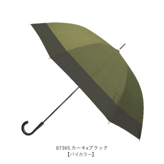 日傘 完全遮光 長傘 通販 傘 おしゃれ ブランド Uvカット 遮光率 100 スポーツ観戦 晴雨兼用傘 撥水 はっ水 超撥水 かさ 紫外線 対策 赤の通販はau Pay マーケット Backyard Family インテリアタウン Au Pay マーケット店 日傘 完全遮光 長傘 通販 傘 おしゃれ ブランド Uvカット 遮光率 100 スポーツ観戦 晴雨兼用傘 撥水 はっ水 超撥水 かさ 紫外線 対策 赤の通販はau Pay マーケット Backyard Family インテリアタウン Au Pay マーケット店