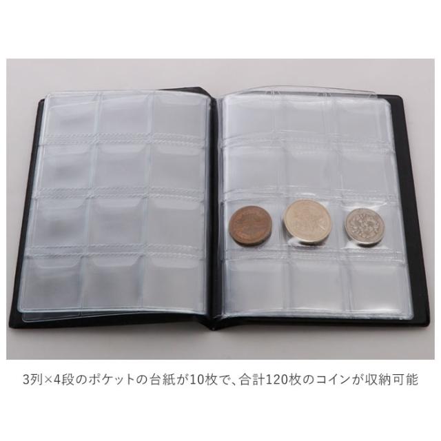 コインアルバム 120枚 通販 コイン ホルダー 収納 収集 保存用
