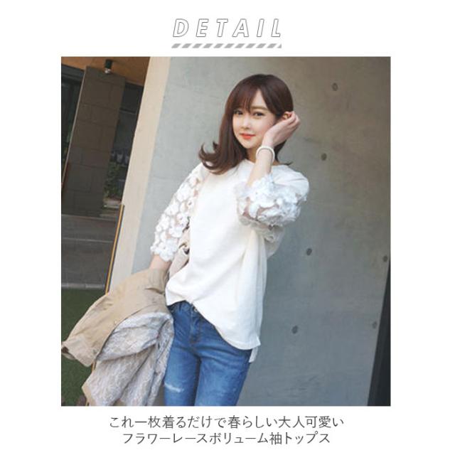 レディース トップス 春 通販 長袖 春服 可愛い Tシャツ おしゃれ 切り替え 袖 レース 刺繍 花柄 ドロップショルダー フワラー おしゃれの通販はau Pay マーケット Backyard Family インテリアタウン Au Pay マーケット店