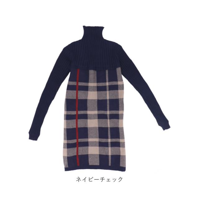 ワンピース レディース 冬 通販 秋冬 大人 長袖 ニット ミニ ミニワンピ 大人可愛い ミニワンピース ハイネック おしゃれ チェックの通販はau Pay マーケット Backyard Family インテリアタウン Au Pay マーケット店