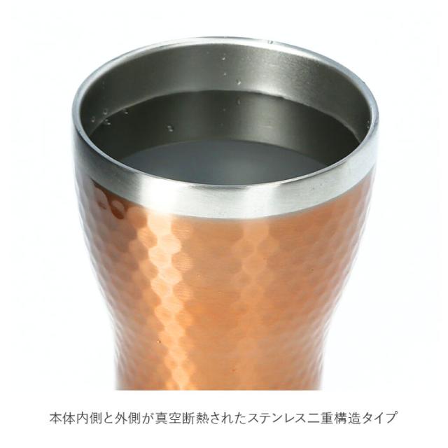 ステンレス タンブラー 通販 保温 保冷 おしゃれ ペア Luxe リュクス ペアメタルサーモロックカップ 真空断熱 結露しない お祝い ギフトの通販はau Pay マーケット Backyard Family インテリアタウン Au Pay マーケット店