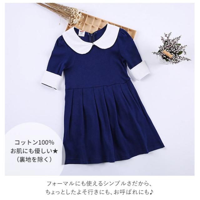 子供服 ワンピース フォーマル 通販 ドレス 子供 女の子 ピアノ 発表会 演奏会 入園式 卒園式 入学式 結婚式 受験 面接の通販はau Pay マーケット Backyard Family インテリアタウン Au Pay マーケット店