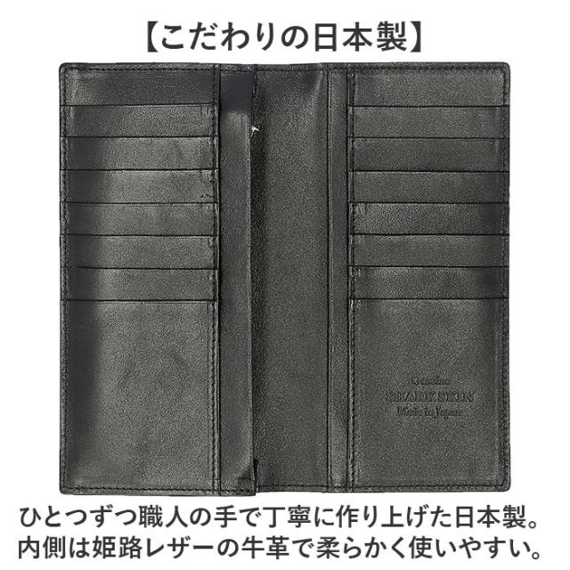 メンズ 長財布 レザーシャーク 本革 通販 日本製 財布 男性 ロングウォレット 札入れ 長サイフ なが財布 ながさいふ サメ革 シャークスキン 鮫皮 鮫革 姫路レザー 小銭入れあり_4
