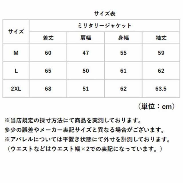 ミリタリージャケット メンズ 通販 デッキジャケット フライトジャケット ボアブルゾン ジャケット ブルゾン 羽織 羽織り 作業服 上着 防寒着 裏起毛 裏ボア 厚手 冬服 秋服 カジュアル 秋 冬 快適 アウトドア かっこいい アウターの通販は ミリタリージャケット メンズ 通販 デッキジャケット フライトジャケット ボアブルゾン ジャケット ブルゾン 羽織 羽織り 作業服 上着 防寒着 裏起毛 裏ボア 厚手 冬服 秋服 カジュアル 秋 冬 快適 アウトドア かっこいい アウターの通販は
