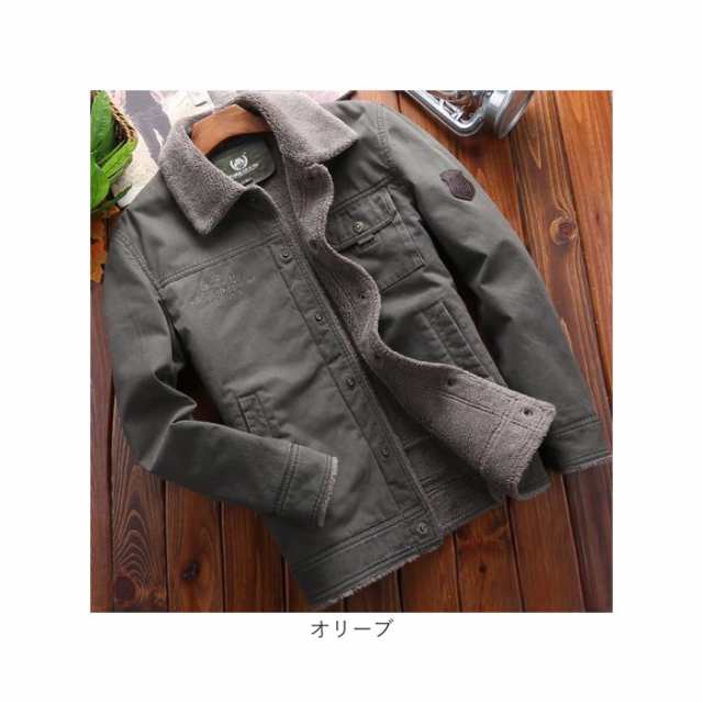 ミリタリージャケット メンズ 通販 デッキジャケット フライトジャケット ボアブルゾン ジャケット ブルゾン 羽織 羽織り 作業服 上着 防寒着 裏起毛 裏ボア 厚手 冬服 秋服 カジュアル 秋 冬 快適 アウトドア かっこいい アウターの通販は ミリタリージャケット メンズ 通販 デッキジャケット フライトジャケット ボアブルゾン ジャケット ブルゾン 羽織 羽織り 作業服 上着 防寒着 裏起毛 裏ボア 厚手 冬服 秋服 カジュアル 秋 冬 快適 アウトドア かっこいい アウターの通販は