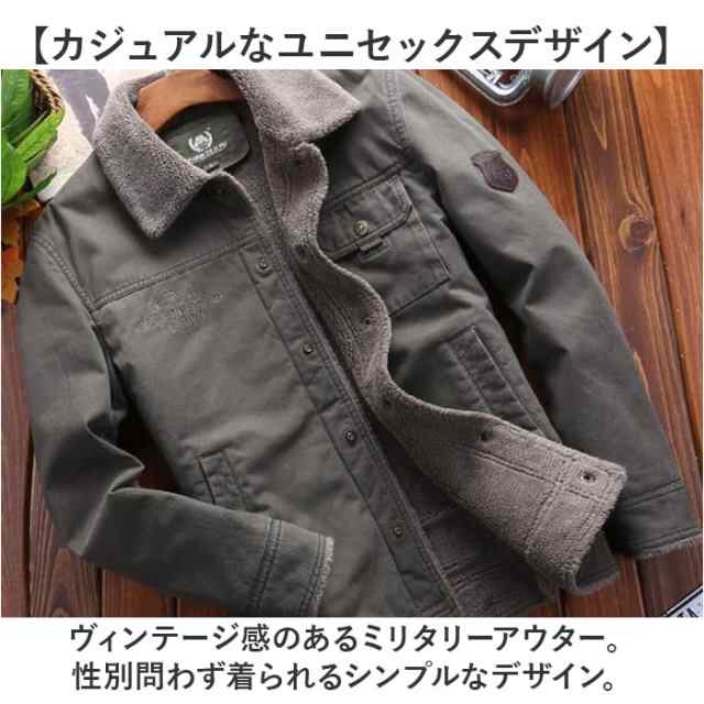 ミリタリージャケット メンズ 通販 デッキジャケット フライトジャケット ボアブルゾン ジャケット ブルゾン 羽織 羽織り 作業服 上着 防寒着 裏起毛 裏ボア 厚手 冬服 秋服 カジュアル 秋 冬 快適 アウトドア かっこいい アウターの通販は ミリタリージャケット メンズ 通販 デッキジャケット フライトジャケット ボアブルゾン ジャケット ブルゾン 羽織 羽織り 作業服 上着 防寒着 裏起毛 裏ボア 厚手 冬服 秋服 カジュアル 秋 冬 快適 アウトドア かっこいい アウターの通販は