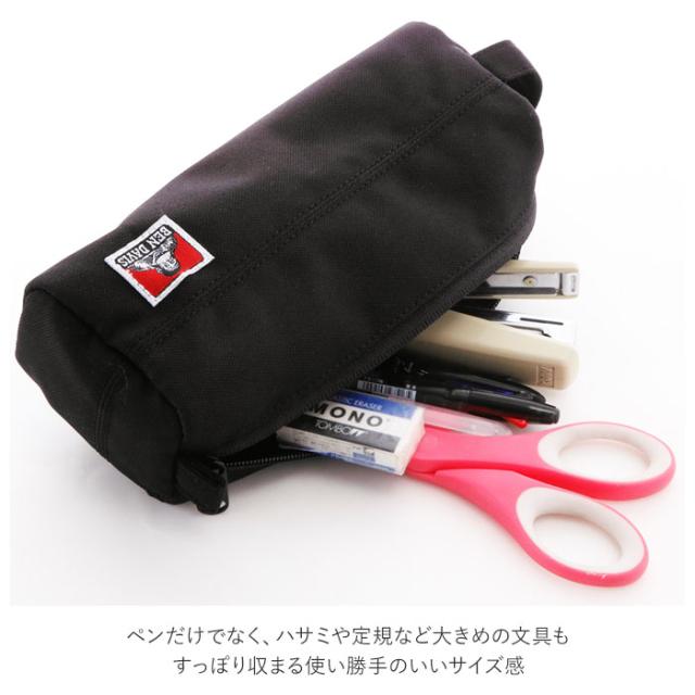 ベンデイビス ペンケース 通販 Ben Davis 筆箱 w 90 おしゃれ シンプル かわいい 大容量 高校生 中学生 大学生 社会人 ポーチ メンズの通販はau Pay マーケット Backyard Family インテリアタウン Au Pay マーケット店 ベンデイビス ペンケース 通販 Ben Davis 筆箱 w 90 おしゃれ シンプル かわいい 大容量 高校生 中学生 大学生 社会人 ポーチ メンズの通販はau Pay マーケット Backyard Family インテリアタウン Au Pay マーケット店