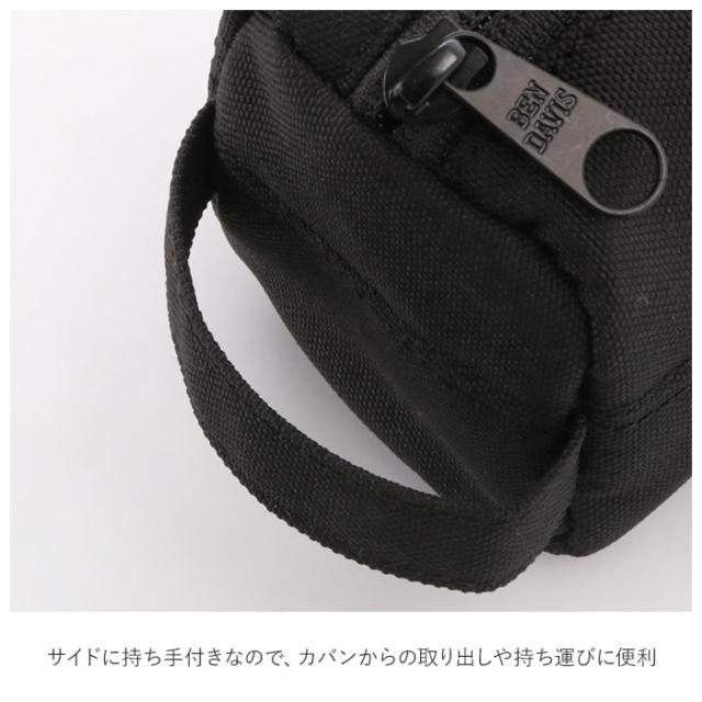 ベンデイビス ペンケース 通販 Ben Davis 筆箱 w 90 おしゃれ シンプル かわいい 大容量 高校生 中学生 大学生 社会人 ポーチ メンズの通販はau Pay マーケット Backyard Family インテリアタウン Au Pay マーケット店