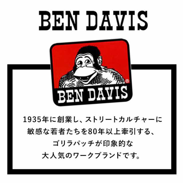 ベンデイビス 財布 通販 BEN DAVIS 二つ折り財布 メンズ 二つ折り ブランド ファスナー ラウンドジップ 小さめ コンパクト レディース ユの 通販はau PAY マーケット - BACKYARD FAMILY インテリアタウン au PAY マーケット店