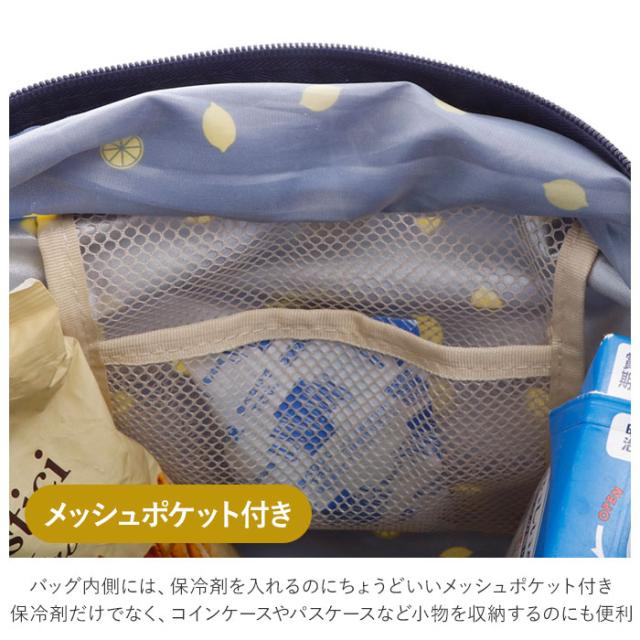 エコバッグ 折りたたみ 保冷 通販 コンパクト 大容量 おしゃれ 保冷保温 大きめ かわいい コンビニ 弁当 保冷バッグ コンビニバッグの通販はau Pay マーケット Backyard Family インテリアタウン Au Pay マーケット店