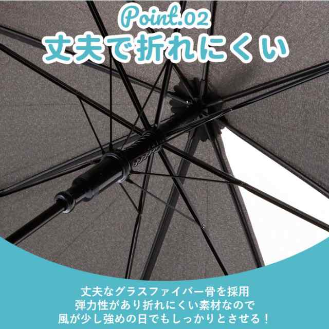 傘 子供用 55 通販 長傘 キッズ ジャンプ傘 無地 シンプル 子供 55cm 傘 ジャンプ ワンタッチ 置き傘 小学生 小学校 通学 登校 雨傘  雨具の通販はau PAY マーケット - BACKYARD FAMILY インテリアタウン au PAY マーケット店