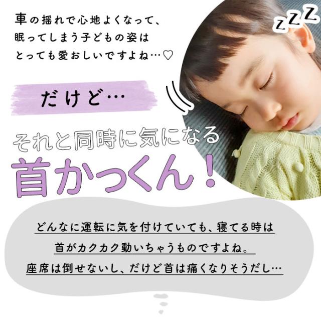 シートベルト 枕 子供 通販 かわいい クッション シートベルトカバー 子ども 抱き枕 キャラクター アニマル どうぶつ おしゃれ ぬいぐるの通販はau Pay マーケット Backyard Family インテリアタウン Au Pay マーケット店