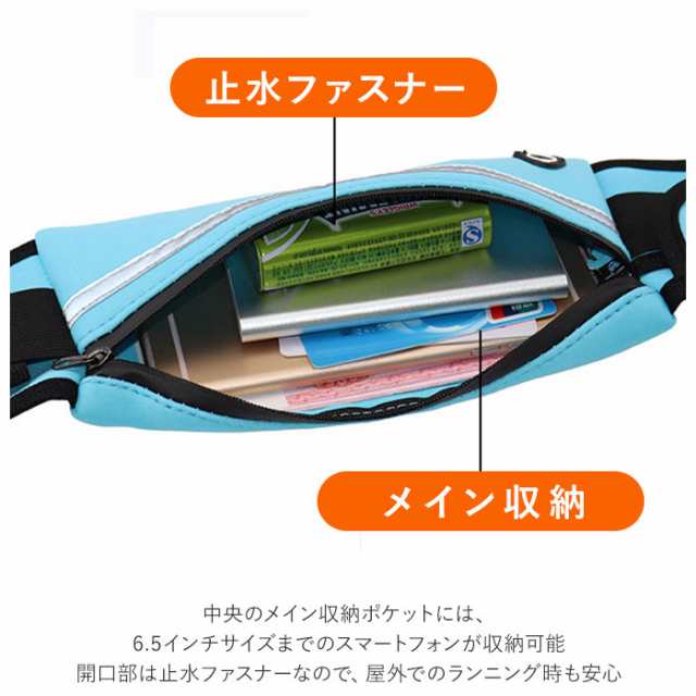 ランニングポーチ 揺れない 通販 ウエストポーチ メンズ レディース ランニング ボトルポーチ ペットボトル スマホ スマートフォン 軽量の通販はau Pay マーケット Backyard Family インテリアタウン Au Pay マーケット店