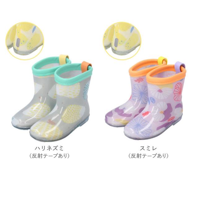 レインブーツ キッズ おしゃれ 通販 女の子 男の子 長靴 子供 こども 子ども Kukka Hippo クッカヒッポ かわいい 通園 登園 幼稚園 保育の通販はau Pay マーケット Backyard Family インテリアタウン Au Pay マーケット店