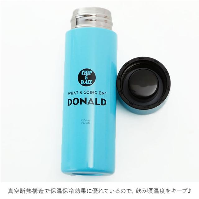 水筒 ミニ サイズ 通販 110ml Disney ディズニー おしゃれ かわいい キャラクター ミニボトル ミニ水筒 約 100ml 通勤 通学 保冷 保温の通販はau Pay マーケット Backyard Family インテリアタウン Au Pay マーケット店