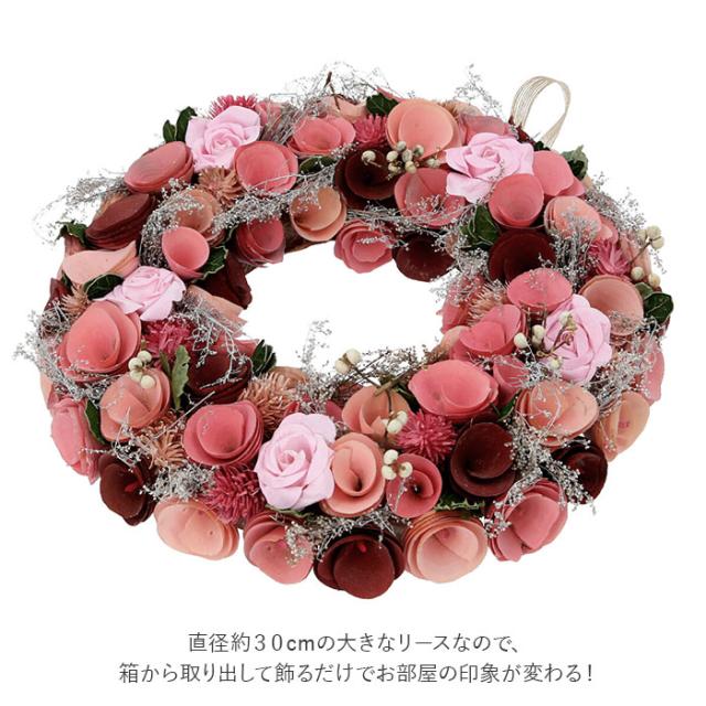 リース 造花 通販 玄関 母の日 プレゼント フラワーギフト アムール ひまわり シェル ラフィネ アムール 飾り ジョリ フェイクフラワーの通販はau Pay マーケット Backyard Family インテリアタウン Au Pay マーケット店