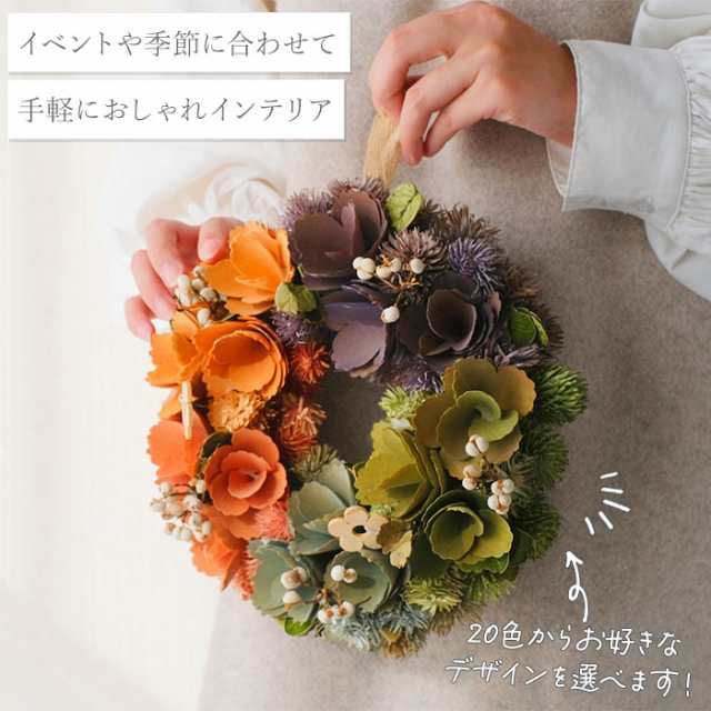 リース 造花 通販 玄関 母の日 プレゼント フラワーギフト