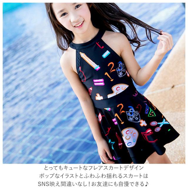 訳アリ商品 水着 女の子 セパレート 通販 ワンピース 幼稚園 保育園 小学生 おしゃれ かわいい プール 海水浴 子ども水着 子供水着の通販はau Pay マーケット Backyard Family インテリアタウン Au Pay マーケット店