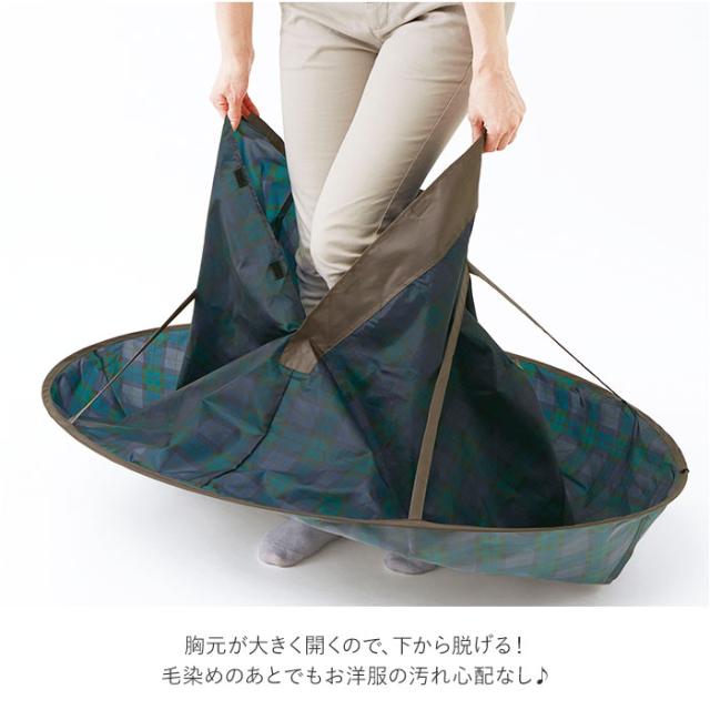 散髪 ケープ 大人 通販 ジャンボ散髪マント 毛染兼用 おうちカット セルフカット 毛染めケープ 白髪染め 毛染め 大きい 大きめ 子供 兼用の通販はau Pay マーケット Backyard Family インテリアタウン Au Pay マーケット店