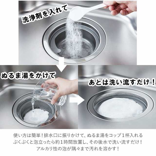 洗浄剤 排水口 通販 ヌメリとり 掃除 排水管 洗浄剤 水周り 汚れ シンク お風呂 洗面台 エコ洗剤 お掃除 キッチン 日用品 台所用品の通販はau Pay マーケット Backyard Family インテリアタウン Au Pay マーケット店 洗浄剤 排水口 通販 ヌメリとり 掃除 排水管 洗浄剤 水周り 汚れ シンク お風呂 洗面台 エコ洗剤 お掃除 キッチン 日用品 台所用品の通販はau Pay マーケット Backyard Family インテリアタウン Au Pay マーケット店