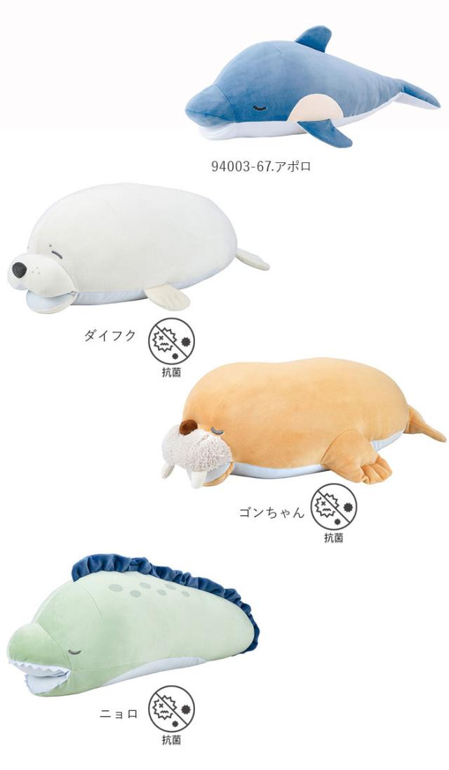 抱き枕 ぬいぐるみ ひんやり 通販 大きい 冷感 動物 アニマル 抱きまくら Lサイズ プレミアム ねむねむアニマルズ かむかむズ クール抱きの通販はau Pay マーケット Backyard Family インテリアタウン Au Pay マーケット店