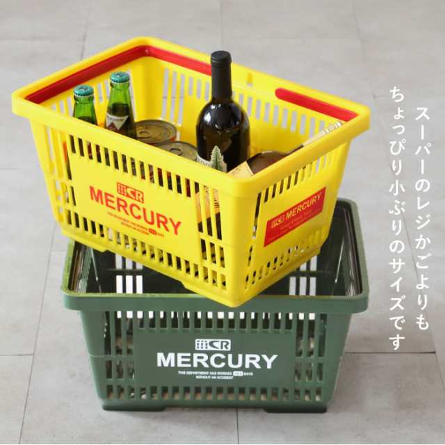 マーキュリー 雑貨 通販 かご バスケット 大きい 収納 ランドリー 買い物かご Mercury 男前 買い物カゴ レトロ ショッピングバスケットの通販はau Pay マーケット Backyard Family インテリアタウン Au Pay マーケット店