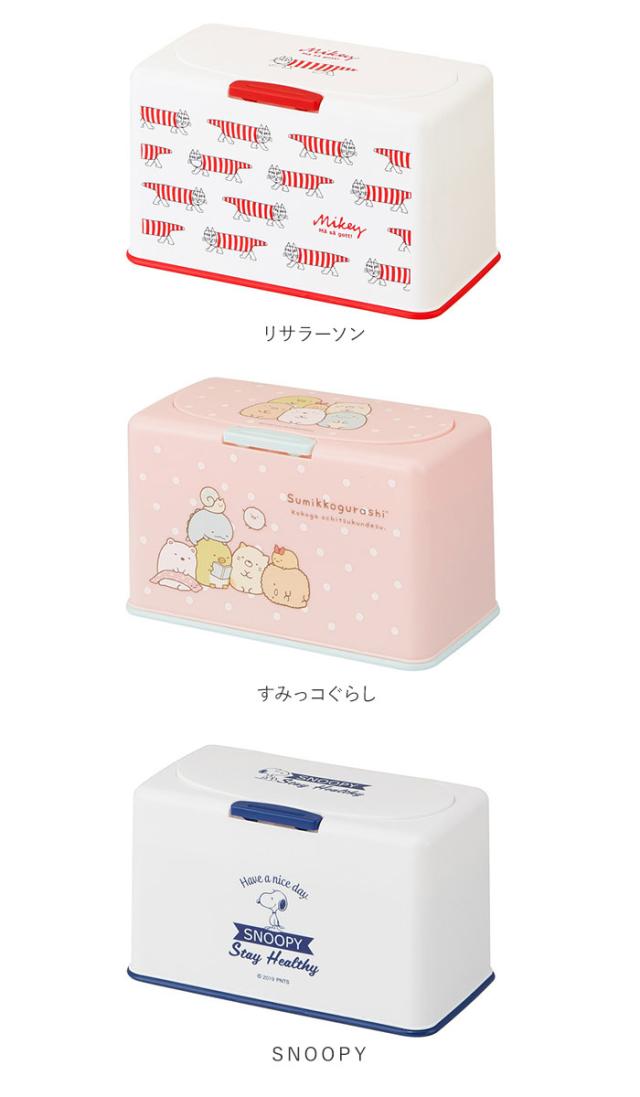 マスクケース ボックス 通販 おしゃれ かわいい マスクストッカー スヌーピー リサラーソン ディズニー すみっコぐらし ミッキーの通販はau Pay マーケット Backyard Family インテリアタウン Au Pay マーケット店