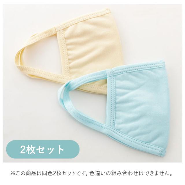 マスク 洗える 通販 小さめ 大人用 子ども用 小人用 シンプル 無地 ピンク ホワイト 白 男女兼用 グレー 日用品 子供用 ブルー 通園の通販はau Pay マーケット Backyard Family インテリアタウン Au Pay マーケット店